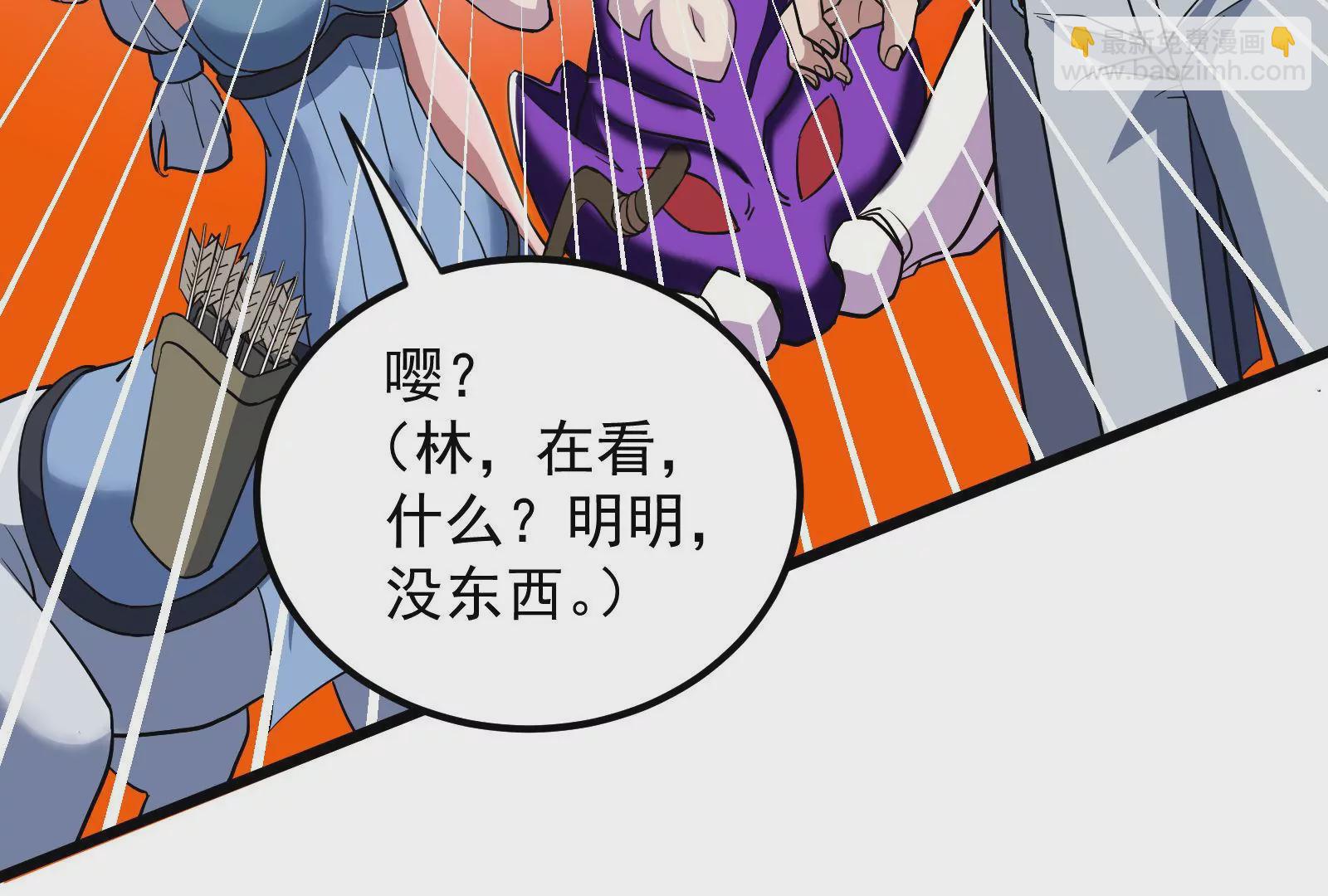 古神遊戲 - 第46話摧毀！摘桃子的感覺真爽(3/3) - 5